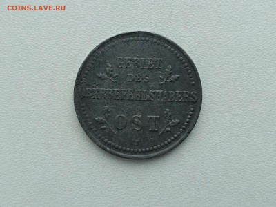 РОССИЯ,2 копейки 1916J ( OST ) до 25.05.2019г - IMG_20190522_144656