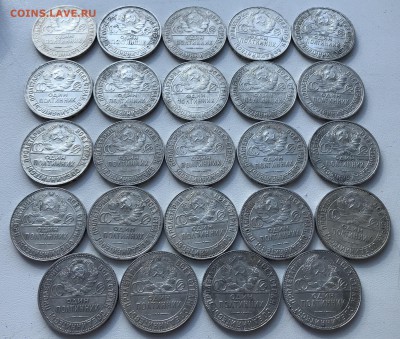 Полтинники 1924-24шт,22-14шт,25-6шт. Всего 44 штуки - 73C3D79B-105B-4027-A365-803495ED82C8