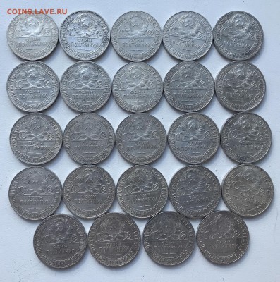 Полтинники 1924-24шт,22-14шт,25-6шт. Всего 44 штуки - D0A7F98A-007A-40A8-9A98-8F5F8F83A012