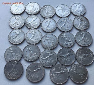 Полтинники 1924-24шт,22-14шт,25-6шт. Всего 44 штуки - C12AFCEC-C09F-432A-ACFB-AD0CF10433B5