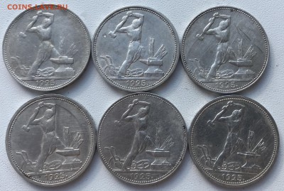 Полтинники 1924-24шт,22-14шт,25-6шт. Всего 44 штуки - 26009A68-A8FD-40B8-95A6-F33BC71ECD75