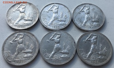 Полтинники 1924-24шт,22-14шт,25-6шт. Всего 44 штуки - 2DB63D6D-9350-41A4-B4E1-87D00032AE89