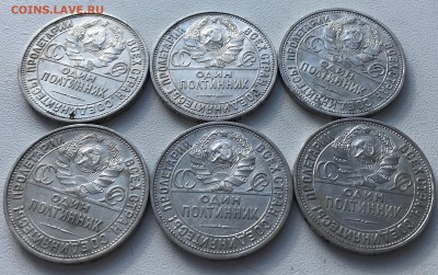Полтинники 1924-24шт,22-14шт,25-6шт. Всего 44 штуки - 770D0B13-9295-4D12-B126-8F7B2221AB1D