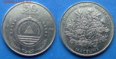 Кабо-Верде - 50 эскудо 1994 года (Растения) до 28.05 - Кабо-Верде 50 эскудо 1994 растения