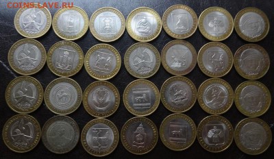 БИМ разные 28шт с номинала до 24.05.19г - DSC00006.JPG
