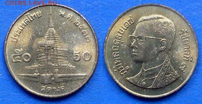 Таиланд - 50 сатангов 1990 года до 28.05 - Таиланд 50 сатангов 1990