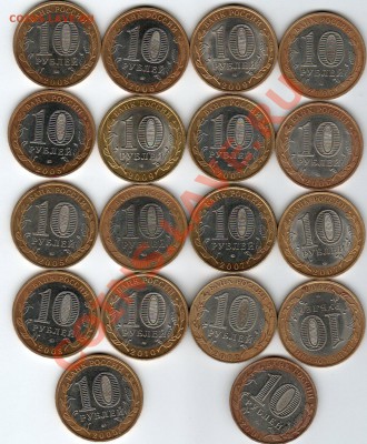 10руб БМ - 18штуки до 22.00мск 3.07.11г - img039