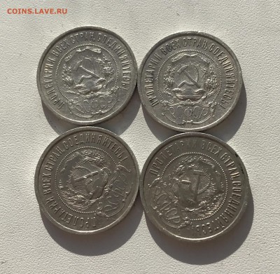 Полтинники 1924-24шт,22-14шт,25-6шт. Всего 44 штуки - 9CEC0980-B0AF-4F82-8387-CD01257D7B94