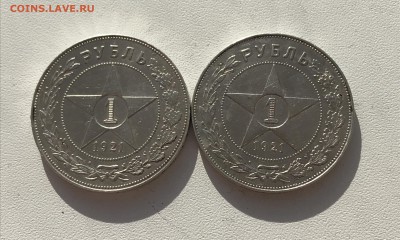 Полтинники 1924-24шт,22-14шт,25-6шт. Всего 44 штуки - 4DA798B1-A48E-4C20-8B79-D9B191917AE8