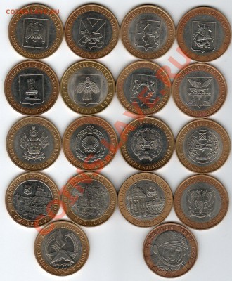 10руб БМ - 18штуки до 22.00мск 3.07.11г - img040