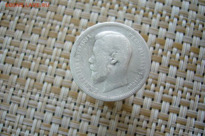 50 копеек 1899 АГ - 25-05-19 - 23-10 мск - 26484752++++