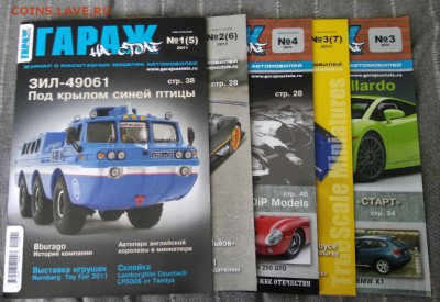 Коллекционирование масштабных моделей автомобилей - vAQgy_-SKZA