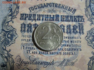 2 рубля 1997 СПБ до 25.05 - IMG_1748.JPG