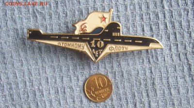 ВМФ на значках и знаки ВМФ. - 10 лет АФ