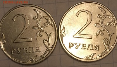 2 рубля 2014 года - IMG_0333.JPG