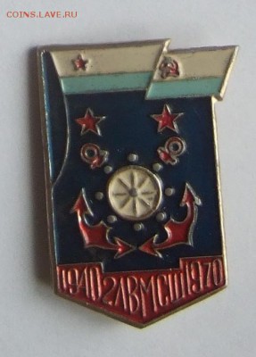 ВМФ на значках и знаки ВМФ. - 2ЛВМСШ