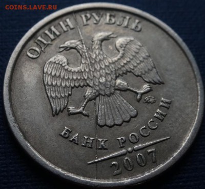 полные расколы на 1р 1997 и 2007гг до 24.05.19г - DSC00451