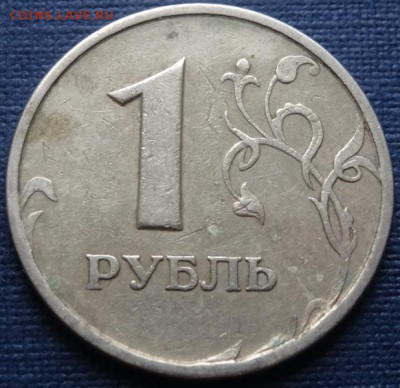 полные расколы на 1р 1997 и 2007гг до 24.05.19г - DSC00450