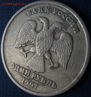 полные расколы на 1р 1997 и 2007гг до 24.05.19г - DSC00449