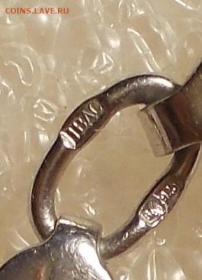 БРАСЛЕТ серебро 18.3гр 925 проба до 27.05.2019 в 22:00м - DSCN0548