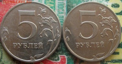 . - 5 р 009.JPG