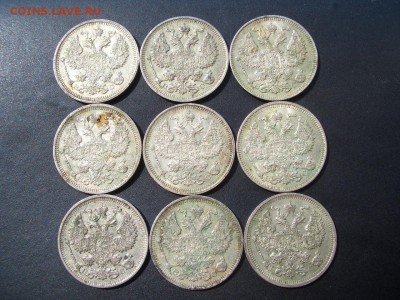 20 копеек 1913-1915 г. - 9 шт. - 26.05.2019 - 22.00 Мск. - Bilon-5 (16).JPG