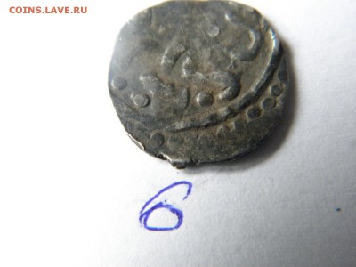 Монеты на определение Золотая орда??? - P5224713.JPG