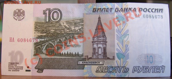 Свод литер на  банкнотах России 1997-2004 (таблицы Тисленко) - 002.JPG