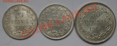 Финляндия 25 пенни 1916г,1917г и 50 пенни 1915г - фин