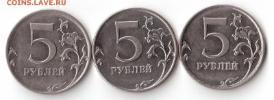 5 руб 2010 ммд помощь в определении. - 5-22