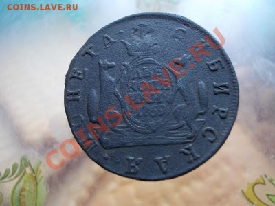 Две копейки 1769г.КМ "Сибирь" до 30.06.11 в 22:00 по Москве - 001 1
