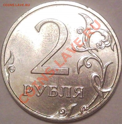 2р 2011 двойной раскол - SNC01660
