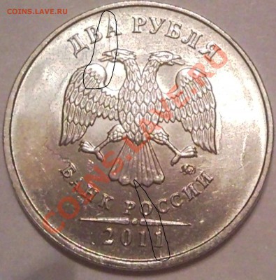 2р 2011 двойной раскол - SNC01665