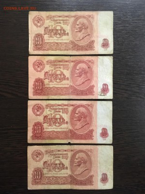 10 рублей 1961 года серия ЯЬ и ЯЛ + бонус. До 22:00 28.05.19 - 07FE4D7C-16C6-4A1A-AB56-7634880EA919