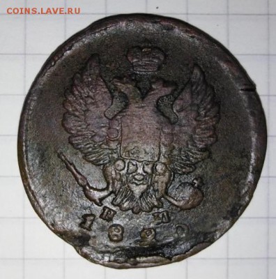 Лот меди 7 монет.1820-1912.1,2,3,5 коп .До 26.05.В 21-00. - image (25)