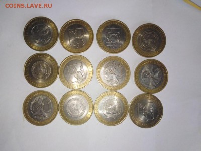 10 руб БМ.12 шт.Солянка.До 26.05.В 22-00 МСК. - image (39)