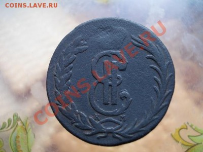 Две копейки 1769г.КМ "Сибирь" до 30.06.11 в 22:00 по Москве - 004 1