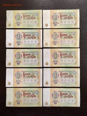 1рубль 1991 года 100шт серии без повторов. До 22:00 28.05.19 - 5B9CB446-37DA-4FCD-A6B2-C42B2F67E92E