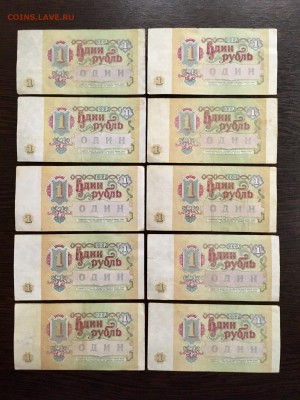 1рубль 1991 года 100шт серии без повторов. До 22:00 28.05.19 - D18B781C-5433-401D-9BCE-E4576AB396F7