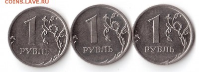 1 руб 2010 ммд помощь в определении. - 11-11