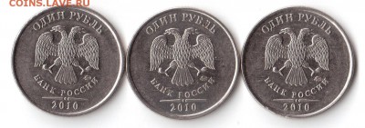 1 руб 2010 ммд помощь в определении. - 11-22