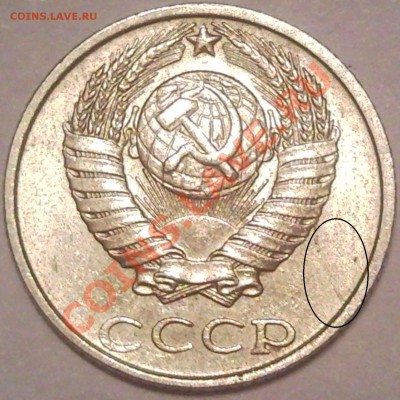 10коп 1986  роскол - SNC01655