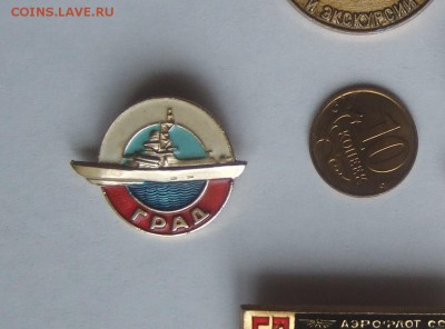 ВМФ на значках и знаки ВМФ. - Град