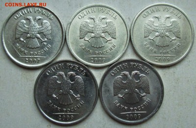 Фикс: Редкие рубли 2007 - 2009г (5 штук)  25.05. 22-00мск - 009 %25281%2529.JPG
