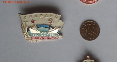 ВМФ на значках и знаки ВМФ. - Сообразительный