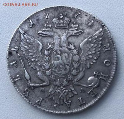 Рубль 1774 - Оценка - IMG_20190522_202856