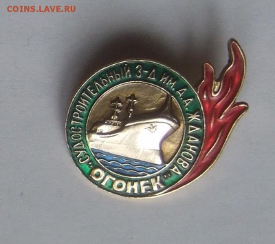 ВМФ на значках и знаки ВМФ. - Огонек