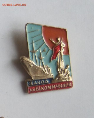 ВМФ на значках и знаки ВМФ. - Завод 61 коммунара