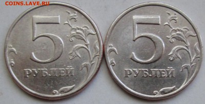 5 рублей 1997сп, 1998сп - шт 2,21       25.05. 22-00мск - IMG_4938.JPG