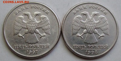 5 рублей 1997сп, 1998сп - шт 2,21       25.05. 22-00мск - IMG_4932.JPG